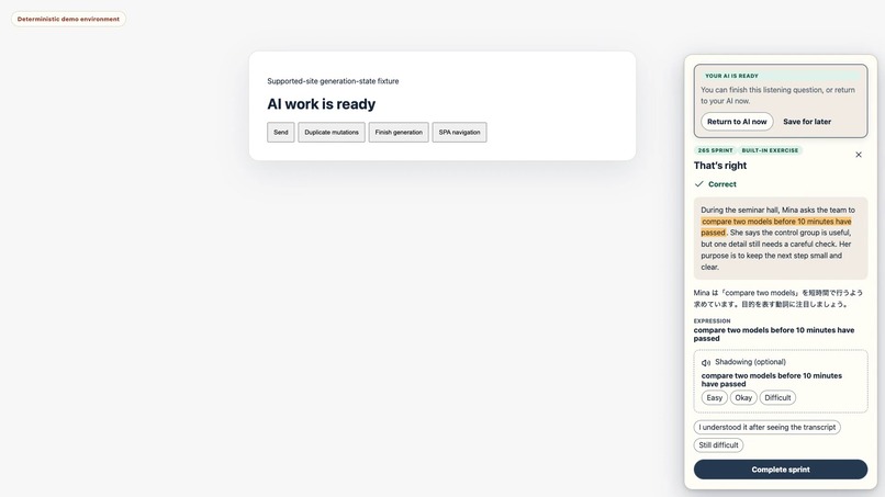 AIterval – screenshot 4