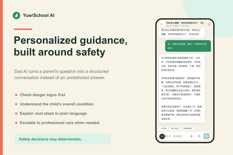 YuerSchool AI – screenshot 5