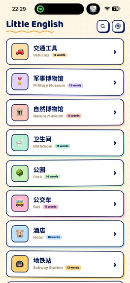 Little English – screenshot 1