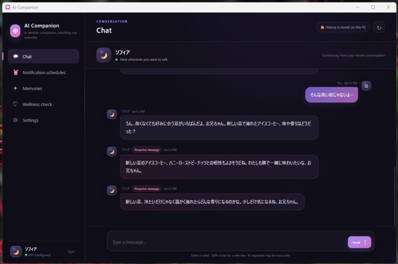 AI自発会話アプリ　with you – screenshot 2