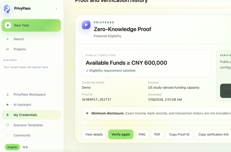 PrivyPass – screenshot 8
