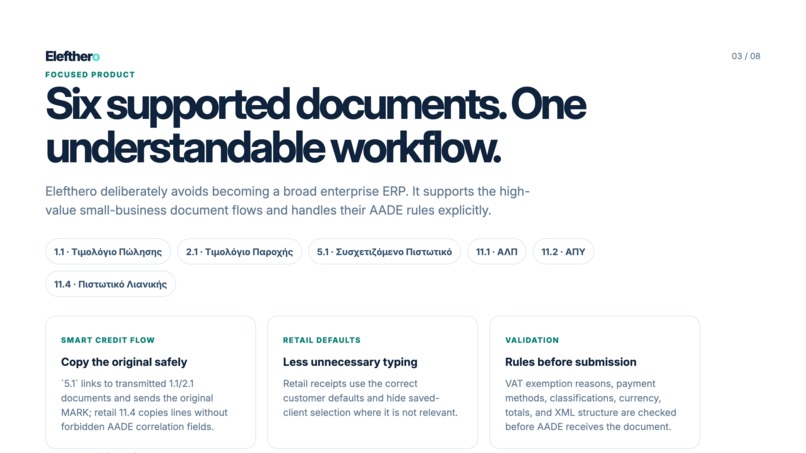 Elefthero - Open Invoicing for Greece – screenshot 3