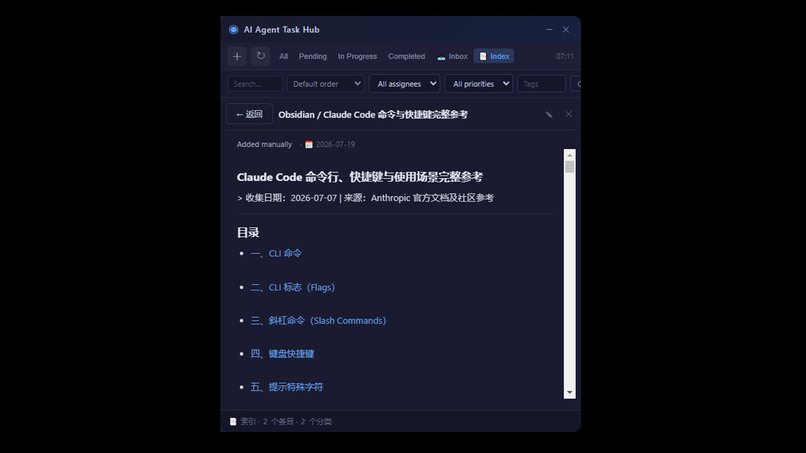 AI Agent Task Hub – screenshot 4