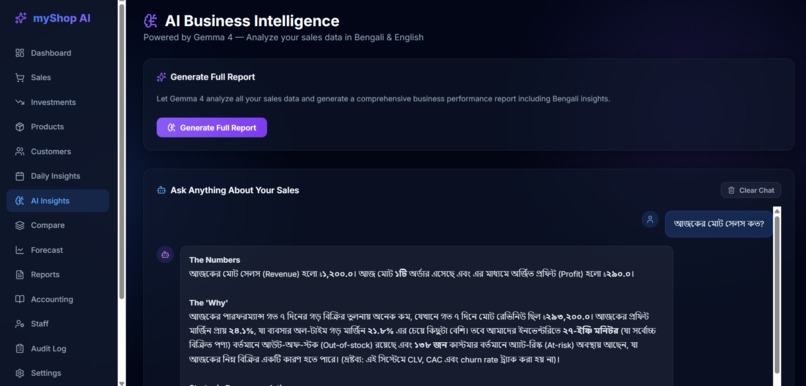 myShop AI – screenshot 10