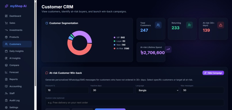 myShop AI – screenshot 8