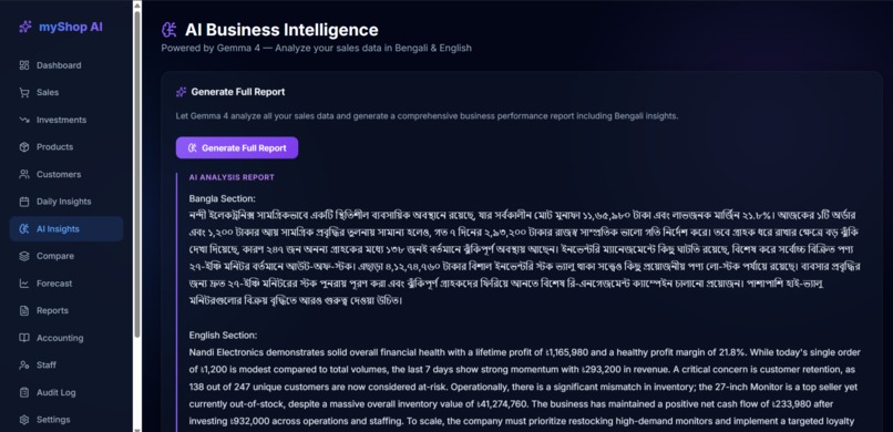 myShop AI – screenshot 9