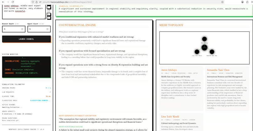 memtrace-simulith – screenshot 9