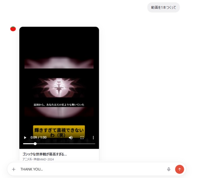 Tomato Clip – screenshot 1