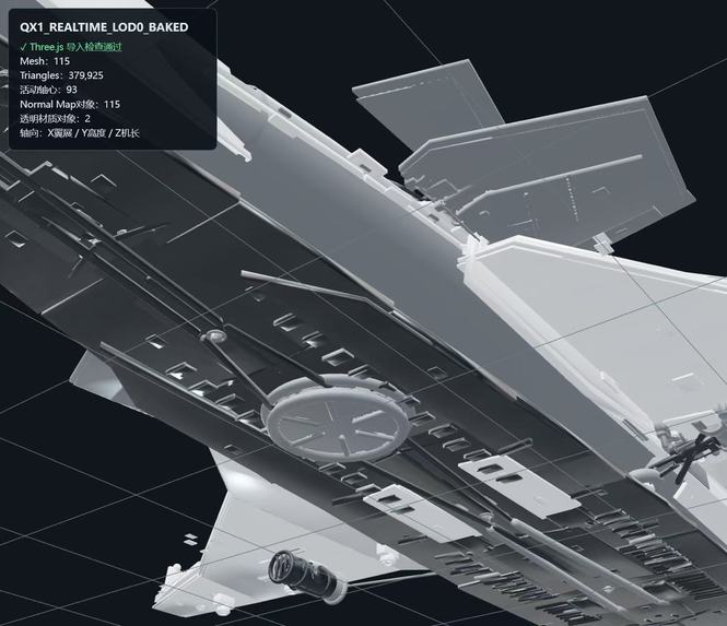 QX-1: Quantum Transit Lab – screenshot 7