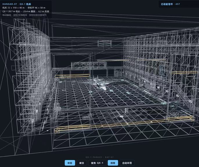 QX-1: Quantum Transit Lab – screenshot 8