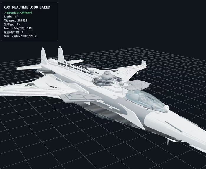 QX-1: Quantum Transit Lab – screenshot 9