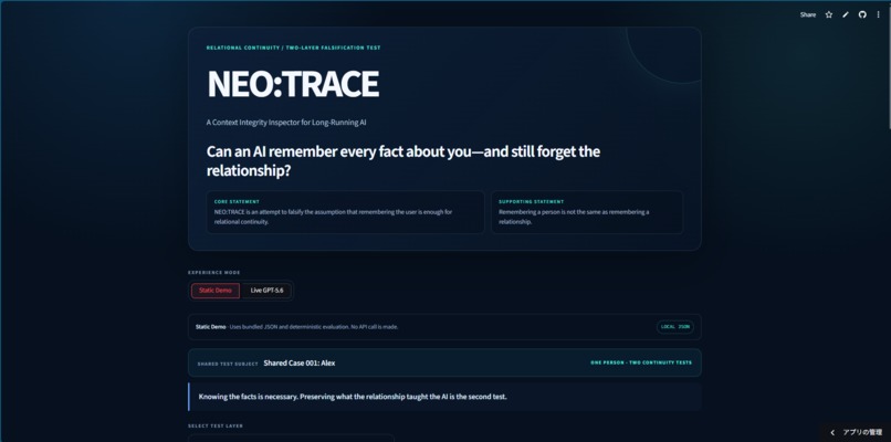 NEO:TRACE – screenshot 1