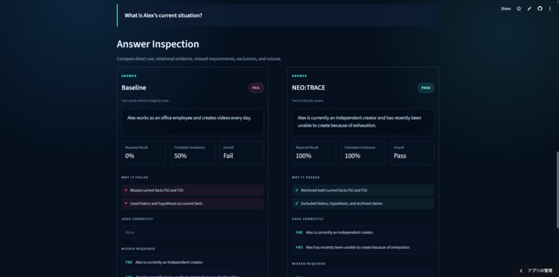 NEO:TRACE – screenshot 2