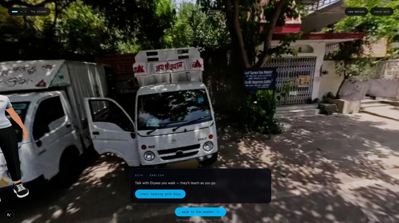 WorldView – screenshot 6