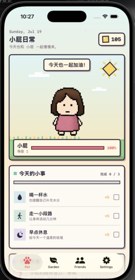 xiaopidaily – screenshot 1