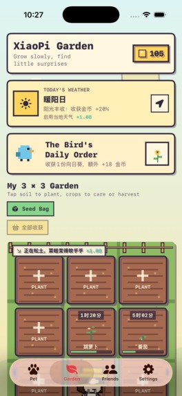 xiaopidaily – screenshot 2