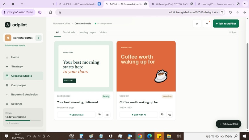 digital advertising agency – screenshot 2