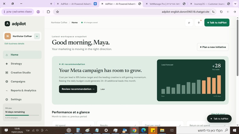 digital advertising agency – screenshot 3