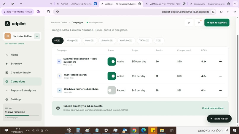 digital advertising agency – screenshot 4