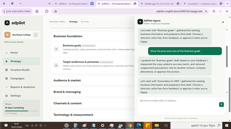 digital advertising agency – screenshot 5