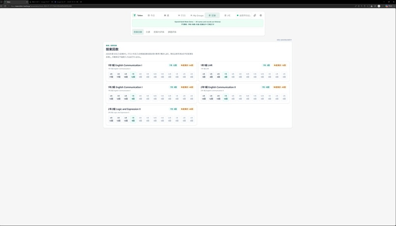 Totten – screenshot 8