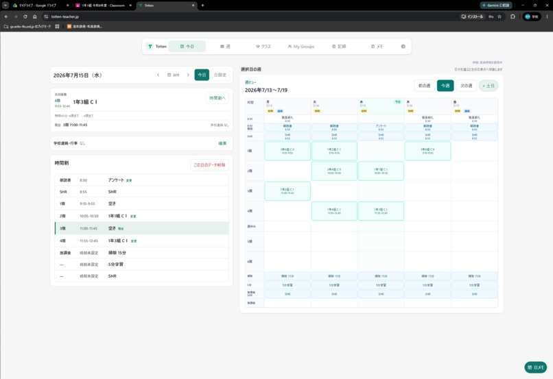 Totten – screenshot 2