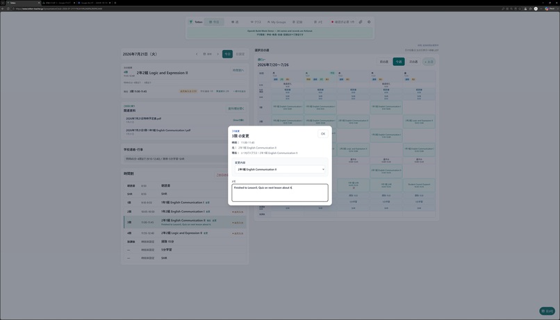 Totten – screenshot 9
