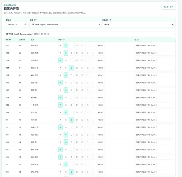 Totten – screenshot 6