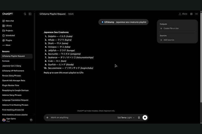 Gifokamp – screenshot 1