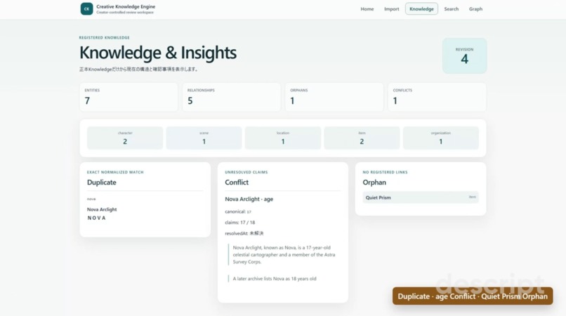 Creative Knowledge Engine – screenshot 1