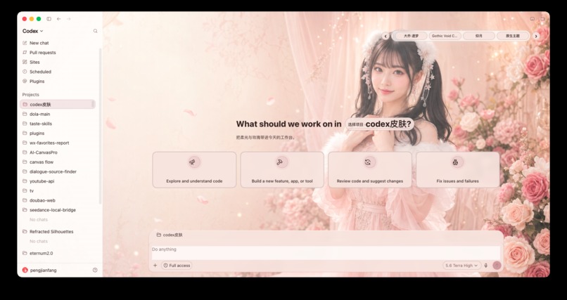 codex-newskin – screenshot 1