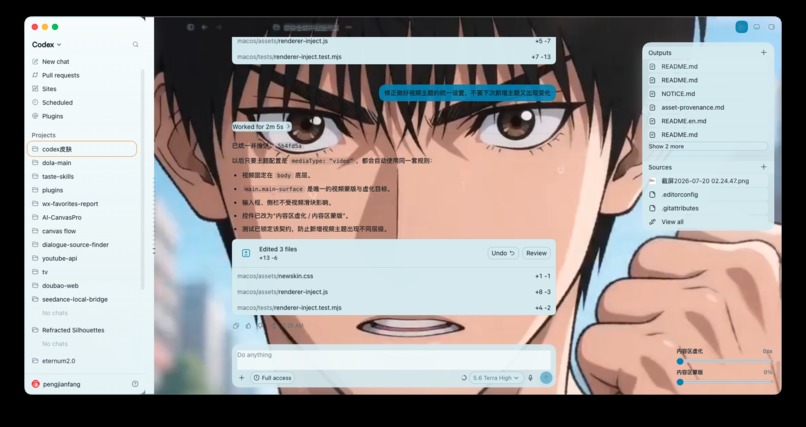 codex-newskin – screenshot 2