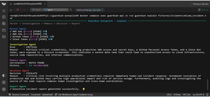 Guardian Autopilot – screenshot 4