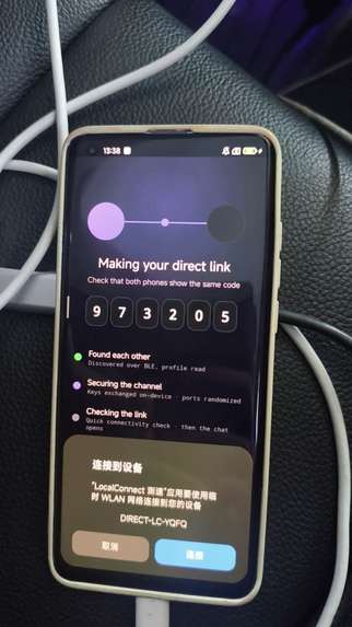 Local Connect — offline-first social radar – screenshot 14