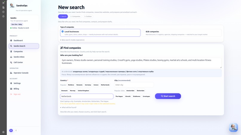 SandraOps – screenshot 2