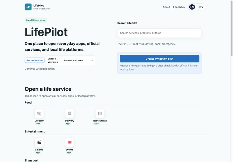 LifePilot —— Newcomer Action Plan – screenshot 4
