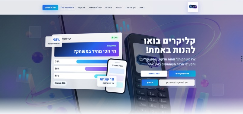 Klickerim – AI-Powered Interactive Quiz Platform – screenshot 1