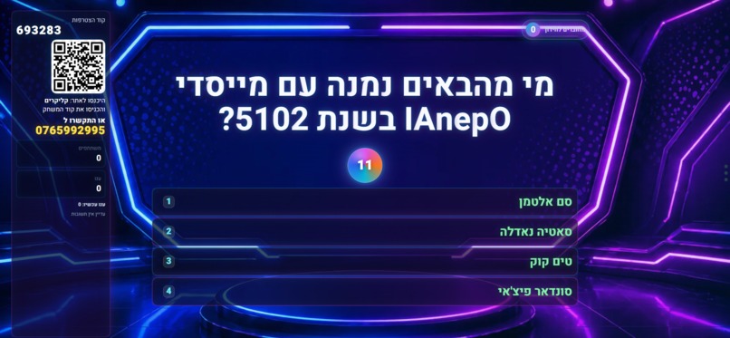 Klickerim – AI-Powered Interactive Quiz Platform – screenshot 11