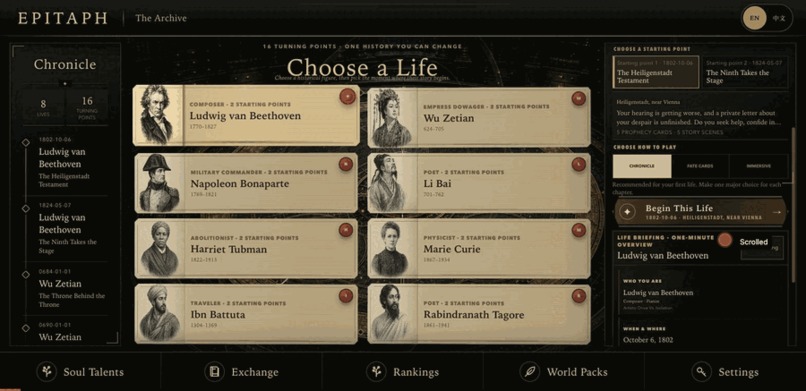 EPITAPH – screenshot 1