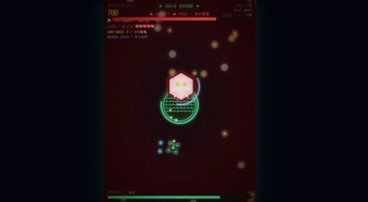 GAIA GUARD – screenshot 1