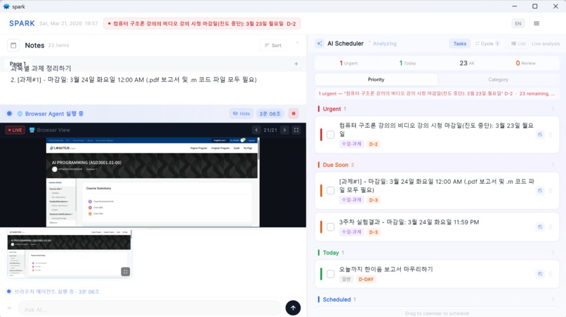SPARK-AI: Execution Agent – screenshot 2