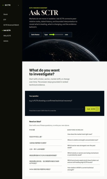 SCTR – screenshot 7