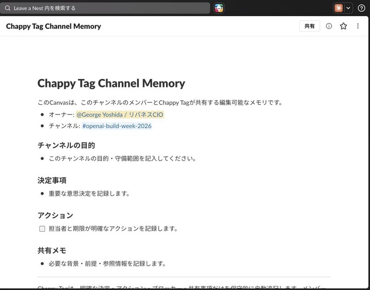 Chappy Tag – screenshot 3