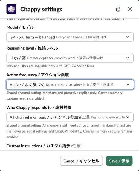 Chappy Tag – screenshot 4