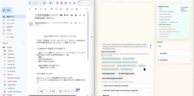 Orqetra — The Execution OS for AI – screenshot 4