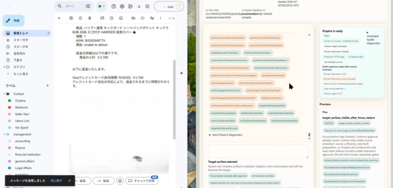 Orqetra — The Execution OS for AI – screenshot 5