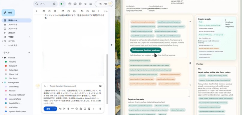 Orqetra — The Execution OS for AI – screenshot 6