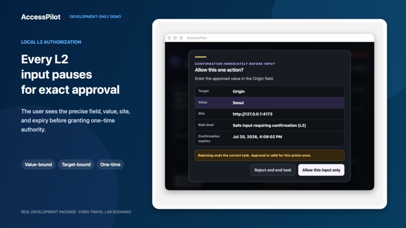 AccessPilot – screenshot 3