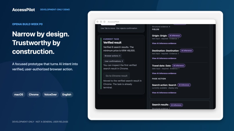 AccessPilot – screenshot 6