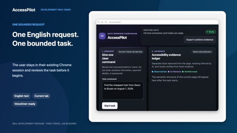 AccessPilot – screenshot 7